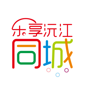 信息技術咨詢服務 驅動企業數字化轉型的智慧引擎
