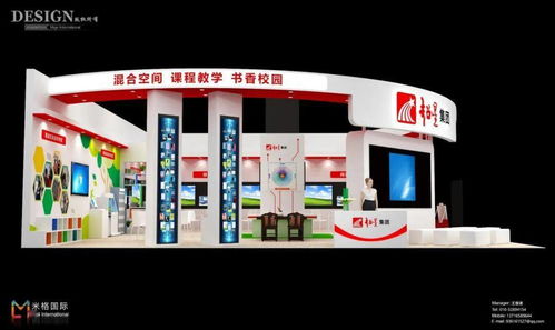 超星精彩亮相第79屆中國教育裝備展示會，助力首屆全國書香校園閱讀大會順利召開