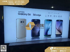 三星S6與華為P8手機店燈箱定制全攻略 價格、廠家、圖片與展覽服務詳解